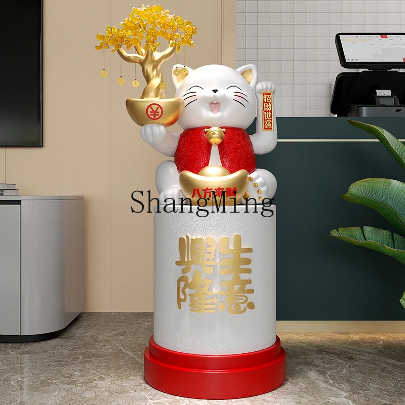 FG high-end exquisite creative lucky cat ornament large floor-to-ceiling rocker living room front desk lobby decoration