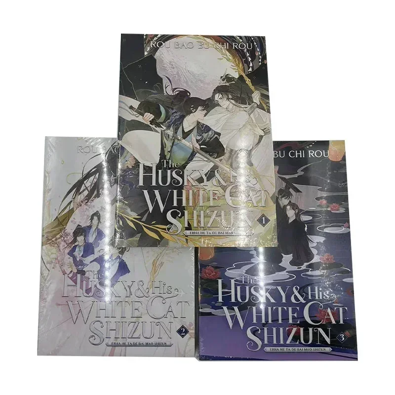 BL Story Novel Erha and His White Cat The Husky and His White Cat Shizun Vol.1-3 Book