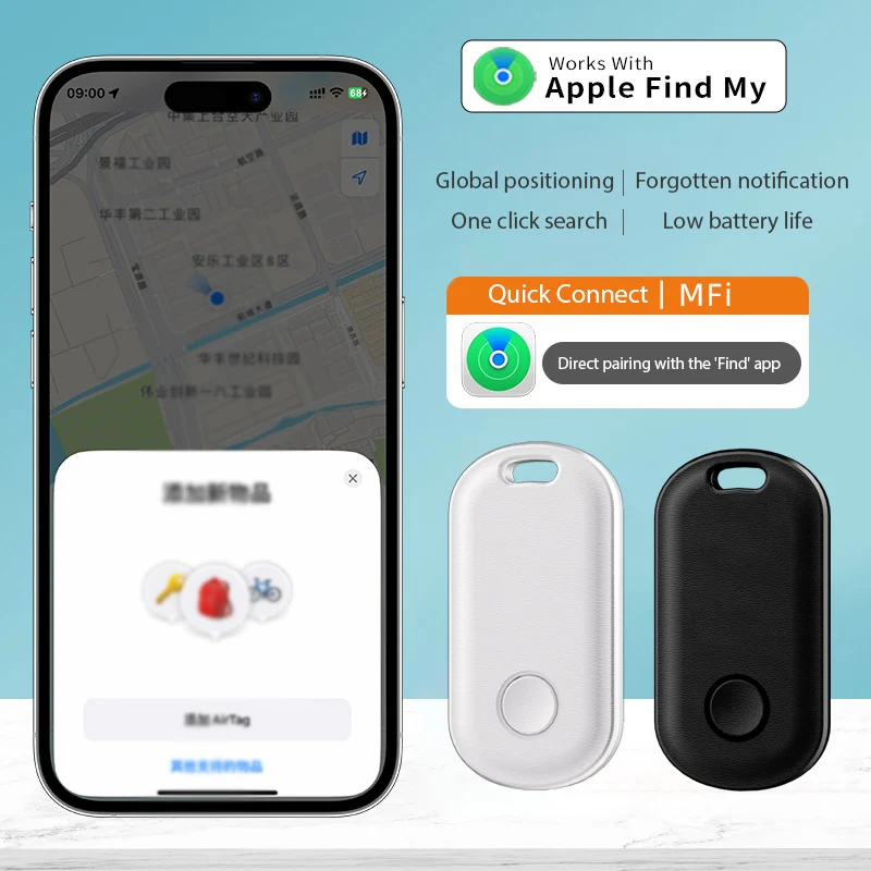 Rastreador GPS inteligente Bluetooth funciona con Apple Find My ITag, dispositivo de recordatorio antipérdida, llave de localizador nominal MFI,