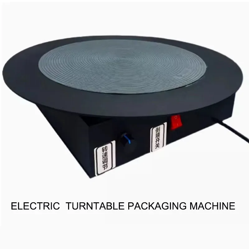 200KG Electric Rotary Turntable Electric Baler Tape Winder Sealer Seafood Fruit Packaging Machine