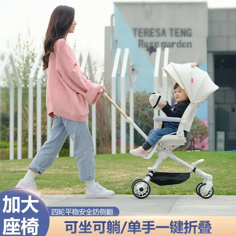 Baby stroller with high landscape and two-way folding function, lightweight and easy to use