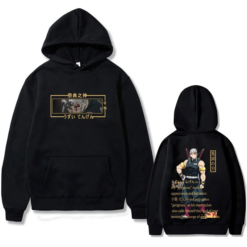 

Anime Demon Slayer Uzui Tengen Graphic Hoodie Muscle Rat Funny Meme Pullover Men's Women's Casual Oversized Hooded Sweatshirt