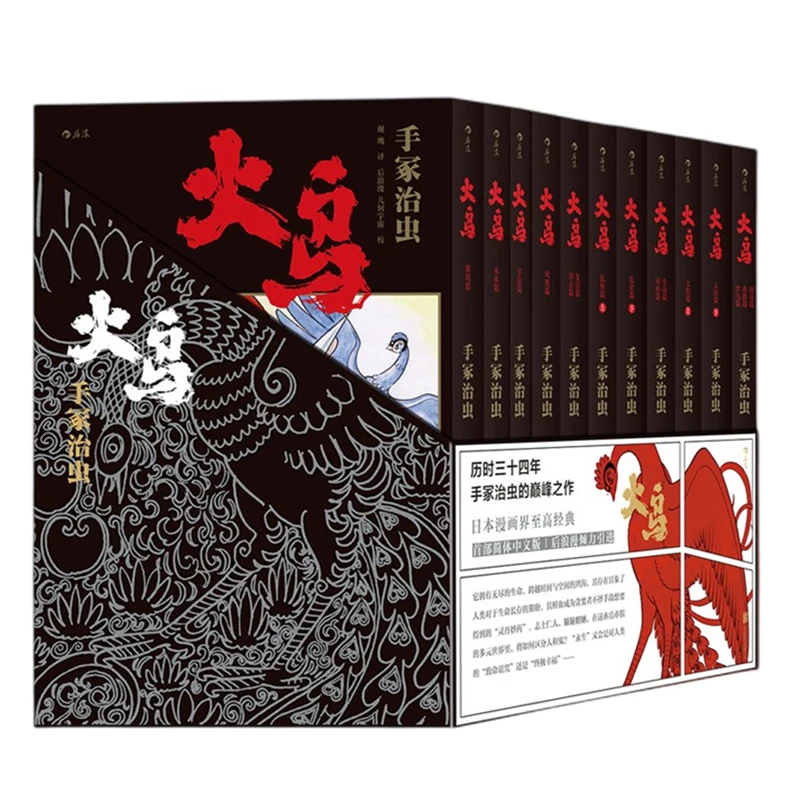 Sangatsu Midori Goodbye Declaration 1-3 Complete Set Taiwanese Edition Manga 3 Books