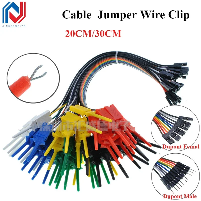 20/30CM Test Hook Clip Logic Analyzer Cable Gripper Probe Jumper Wire Clamp Kit Yellow/Red/Black/Green/White/Blue