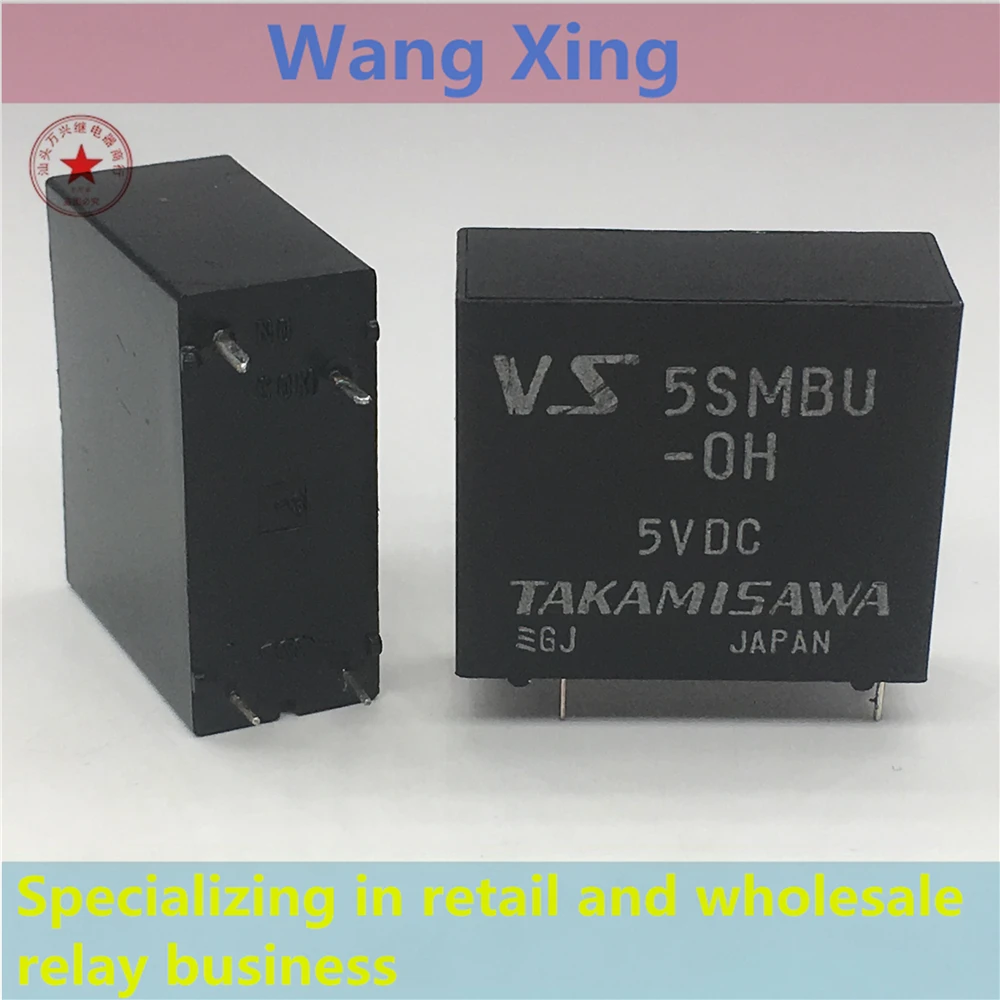 

VS 5SMBU-0H 5VDC Electromagnetic Power Relay 4 Pins