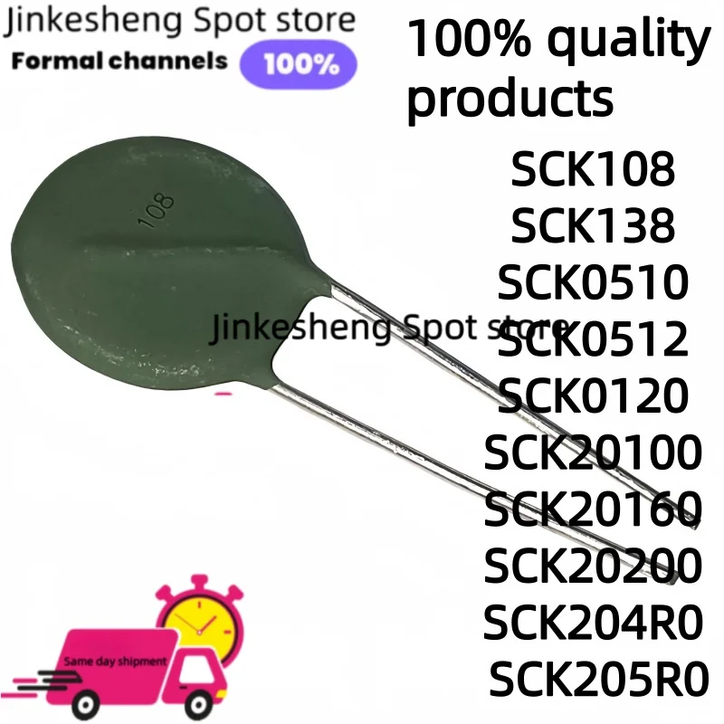5-10PCS termistor NTC Original 20MM SCK108 SCK138 SCK0510 SCK0512 SCK0120 SCK20100 SCK20160 SCK20200 SCK204R0 SCK205R0