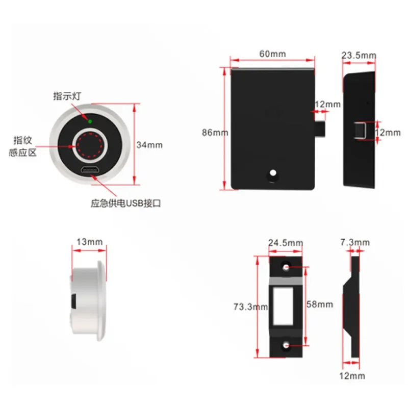 قفل درج ببصمة الإصبع البيومترية، قفل خزانة ذكي، قفل باب إلكتروني، حماية أمنية سكنية بدون مفتاح