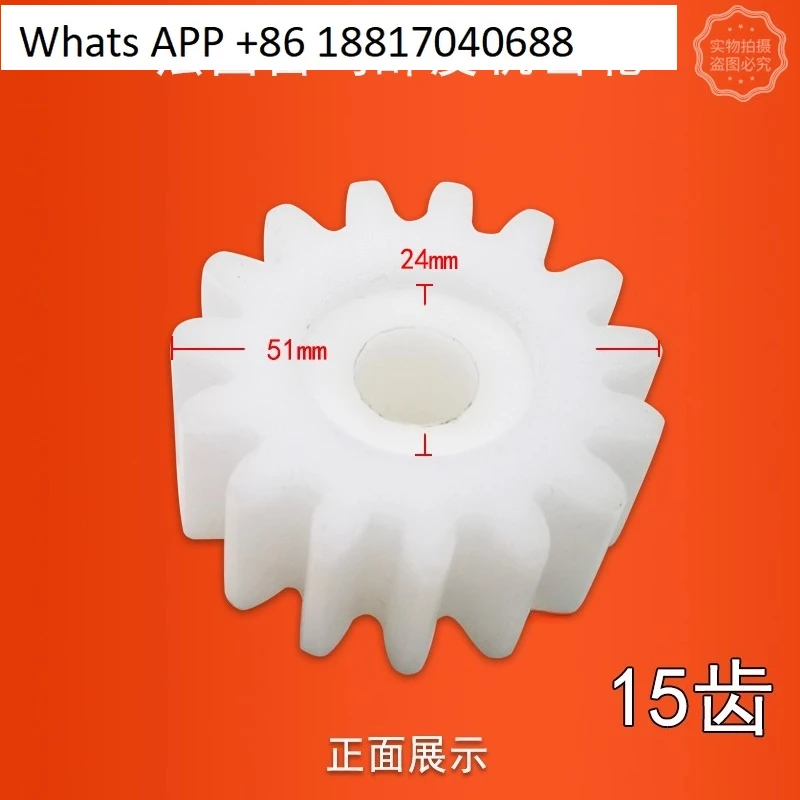 

15 teeth, puff pastry machine gear accessories