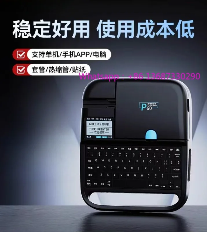 P60 P66  P70 P76 Blu-etooth Electronic Wire Number Machine, PVC Sleeve Fully Automatic Handheld Number Machine, Marking Machine