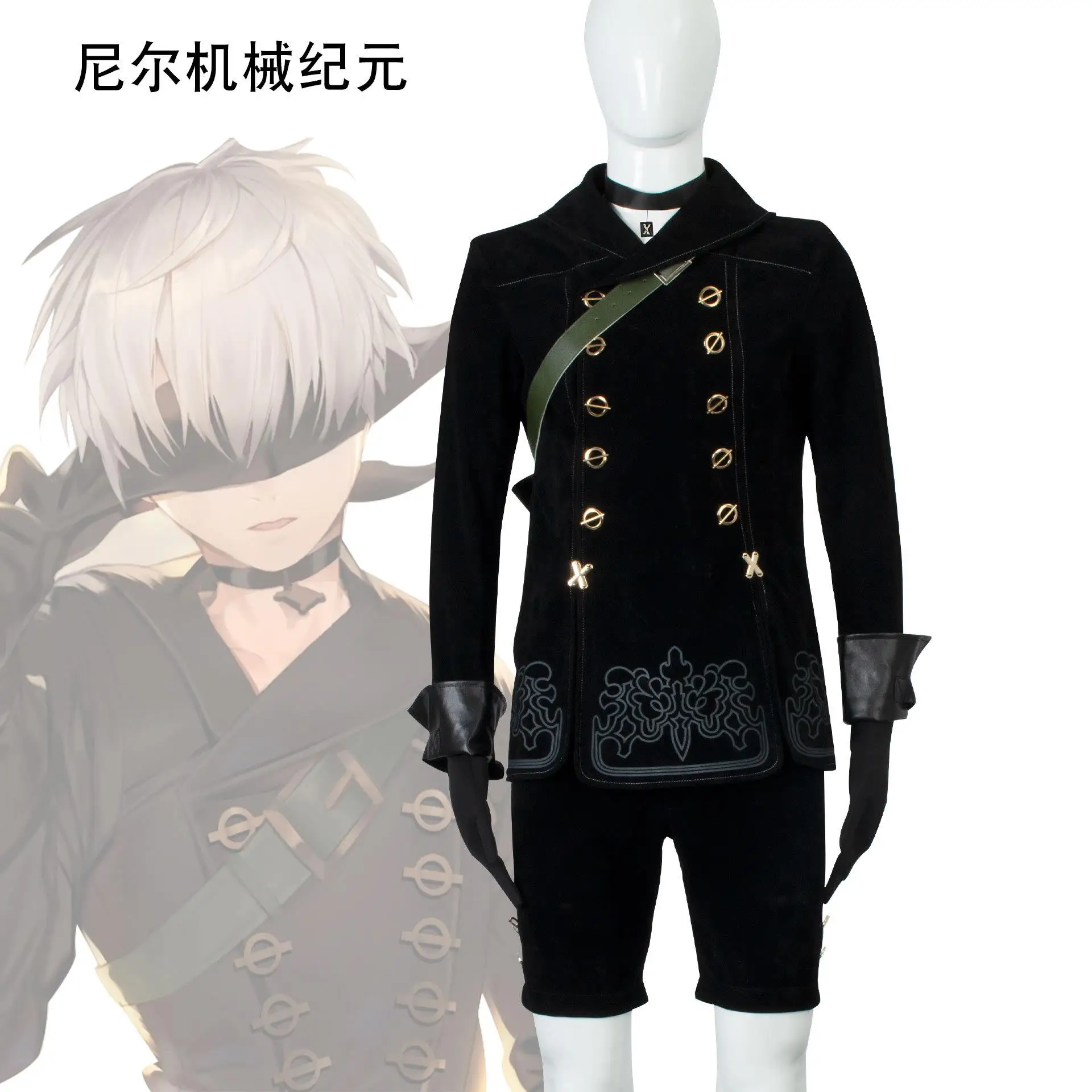 Gra Cosplay NieR Automata Cosplay 9S Cotsume YoRHa nr. Kostium do gry Cosplay 9 typu S NieR Automata 9S