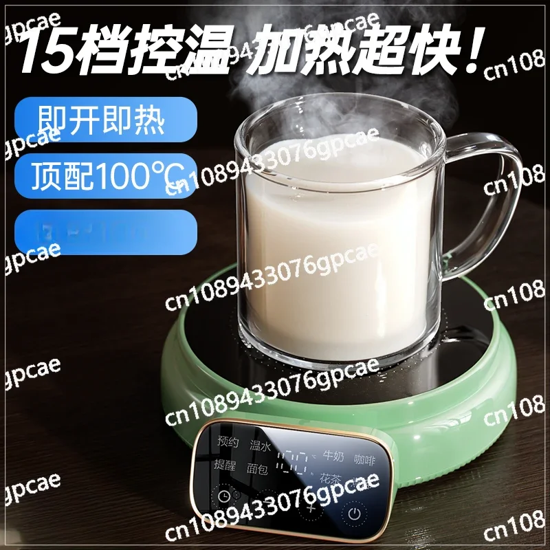 Cup Pad Constant Temperature Insulation Household Heating Cup Base Intelligent Hot Milk Artifact Adjustable Temperature