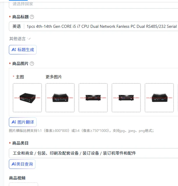 1pcs 4th-14th Gen CORE i5 i7 CPU Dual Network Fanless PC Dual RS485/232 Serial Ports 6*B Win10 Linux Mini Industrial PC