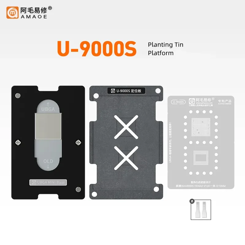 AMAOE U-9000S Strong Magnetic Tin Plating Platform Set for  Kirin 9000S/HI36A0/CPU Repair BGA Reballing Stencil Template