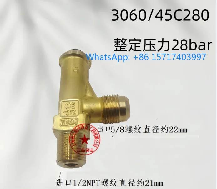 

3060/45C240Castel Предохранительный клапан для кондиционирования воздуха Разгрузочный клапан 3060/45C280 3061/4C24