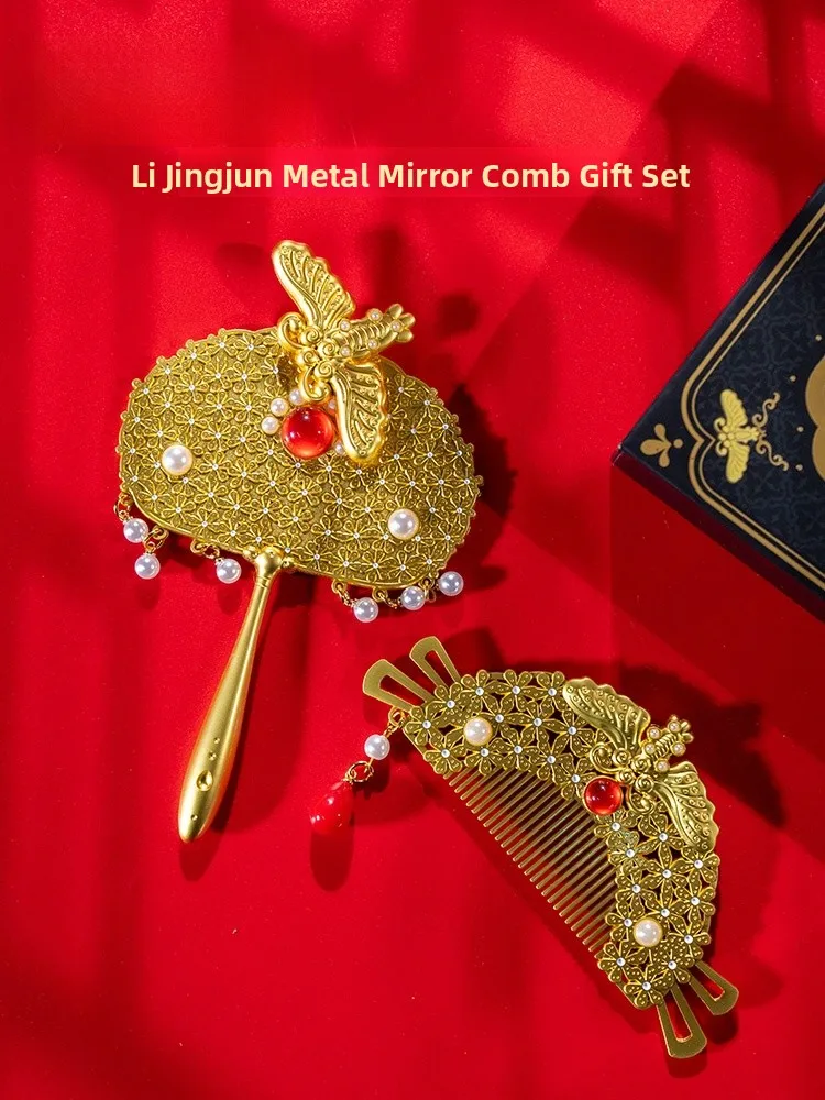 

Elegant Creative National Chinese Style Mirror Comb Gift Box Museum Li Jingxun Metal Craft Birthday Wedding Anniversary