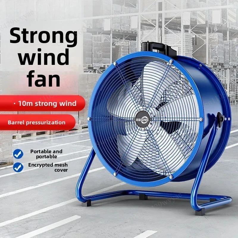 Industrial Electric Fan Powerful Floor High Power Electric Industrial Floor Axial Flow Fan High Wind Vortex