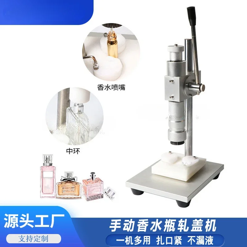 Manual perfume bottle capping machine, capping machine, sealing and locking machin, desktop hand pressure piercing mahine, siz