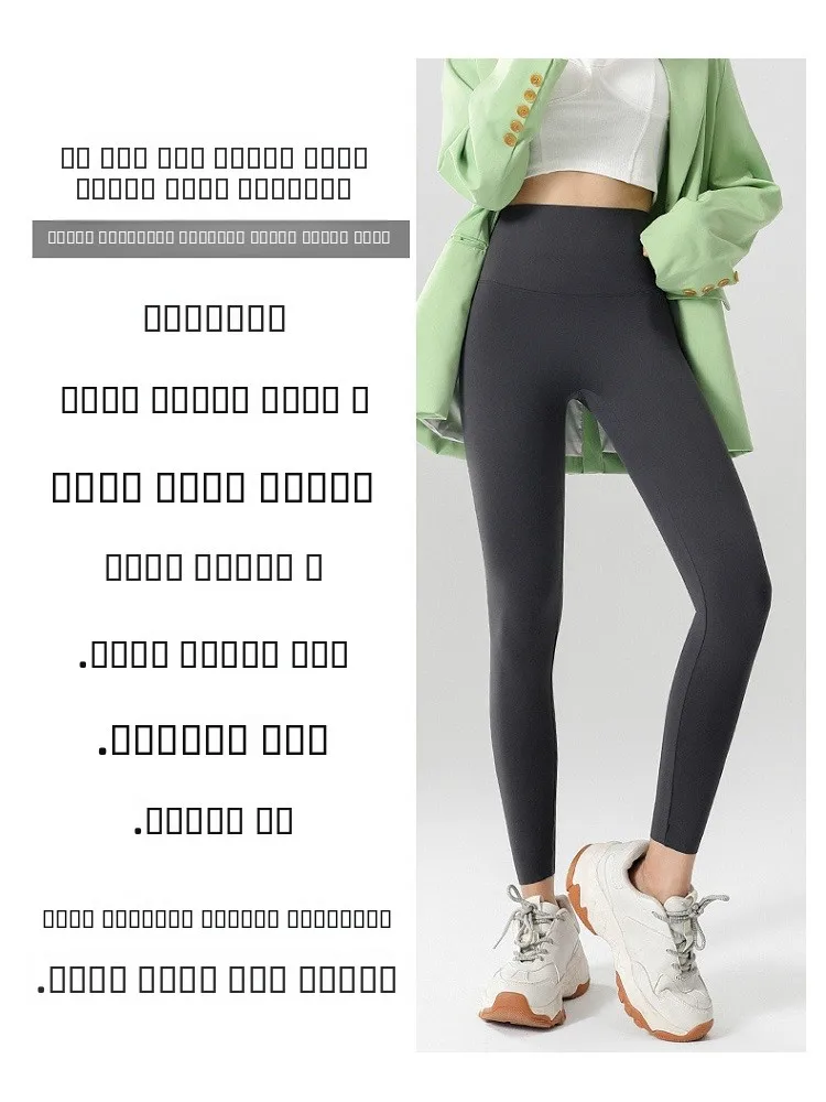 

High Waist Thiened Fce Women's Yoga Pants Sl arkskin Tummy Control Butt Lifting Slimming Casual Long Pants