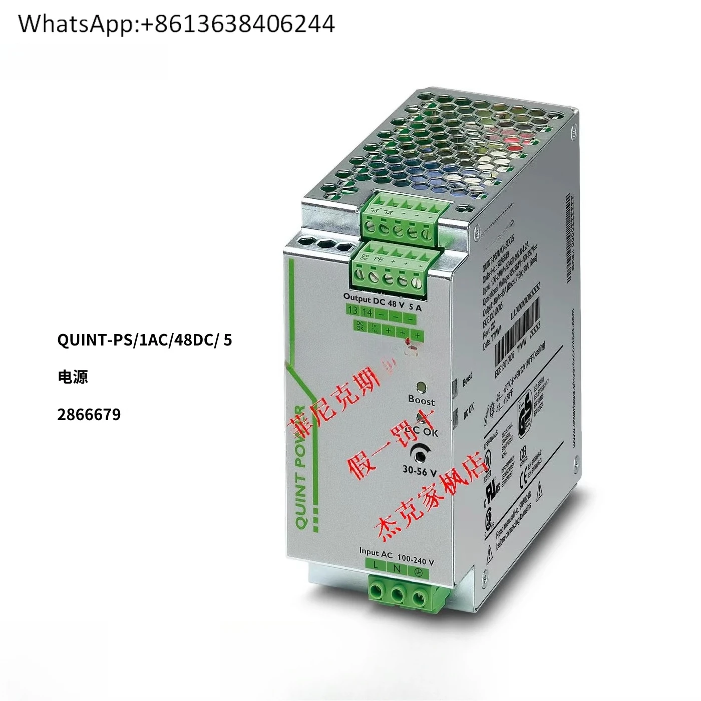 QUINT-PS/1AC/48DC/5 - 2866679  Switc-hing Power Supply