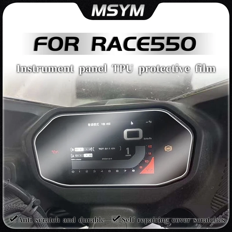 

Мотоциклетная пленка для защиты от царапин, защитная пленка для экрана, приборная панель, инструмент для QJMOTOR RACE550 RACE 550 Race 550