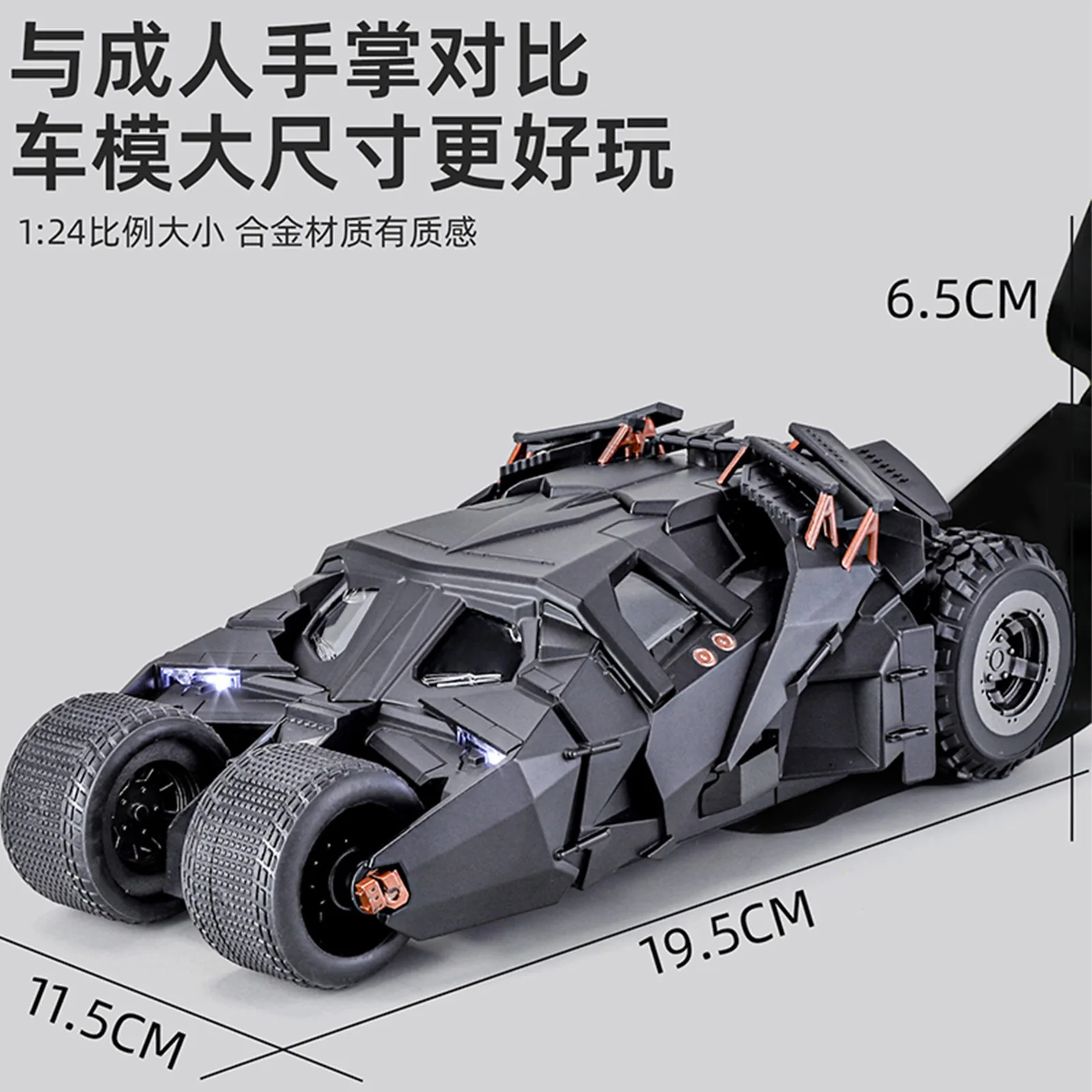 Vaso de batería a escala 1:24, camión de pulverización Diecat de aleación, sonido y luz, modelo extraíble, juguetes de Metal, coleccionables, decoración de Hobby, cumpleaños