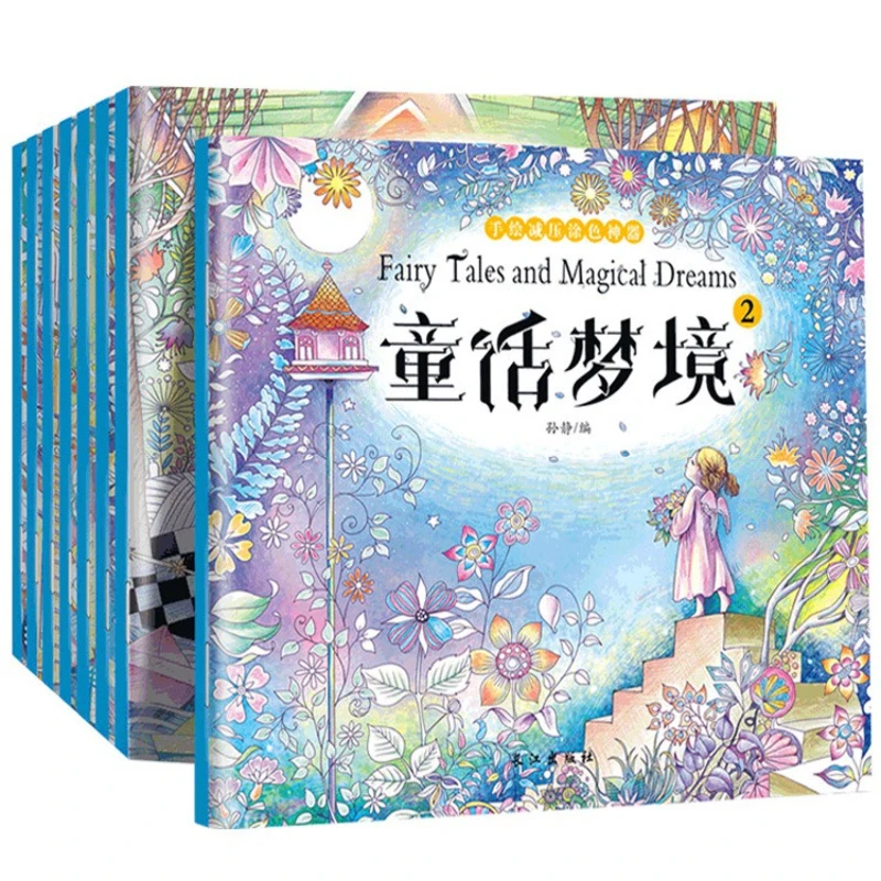 

Hand Drawn Stress Relieving Coloring Artifact Mysterious Garden Series Children's Graffiti Coloring Handdrawn Notebook