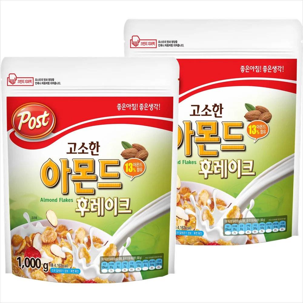 Poste en escamas de almendras de 1 kg x 2 (compre 2 juegos y obtenga 1000 libremente X larga vida útil)