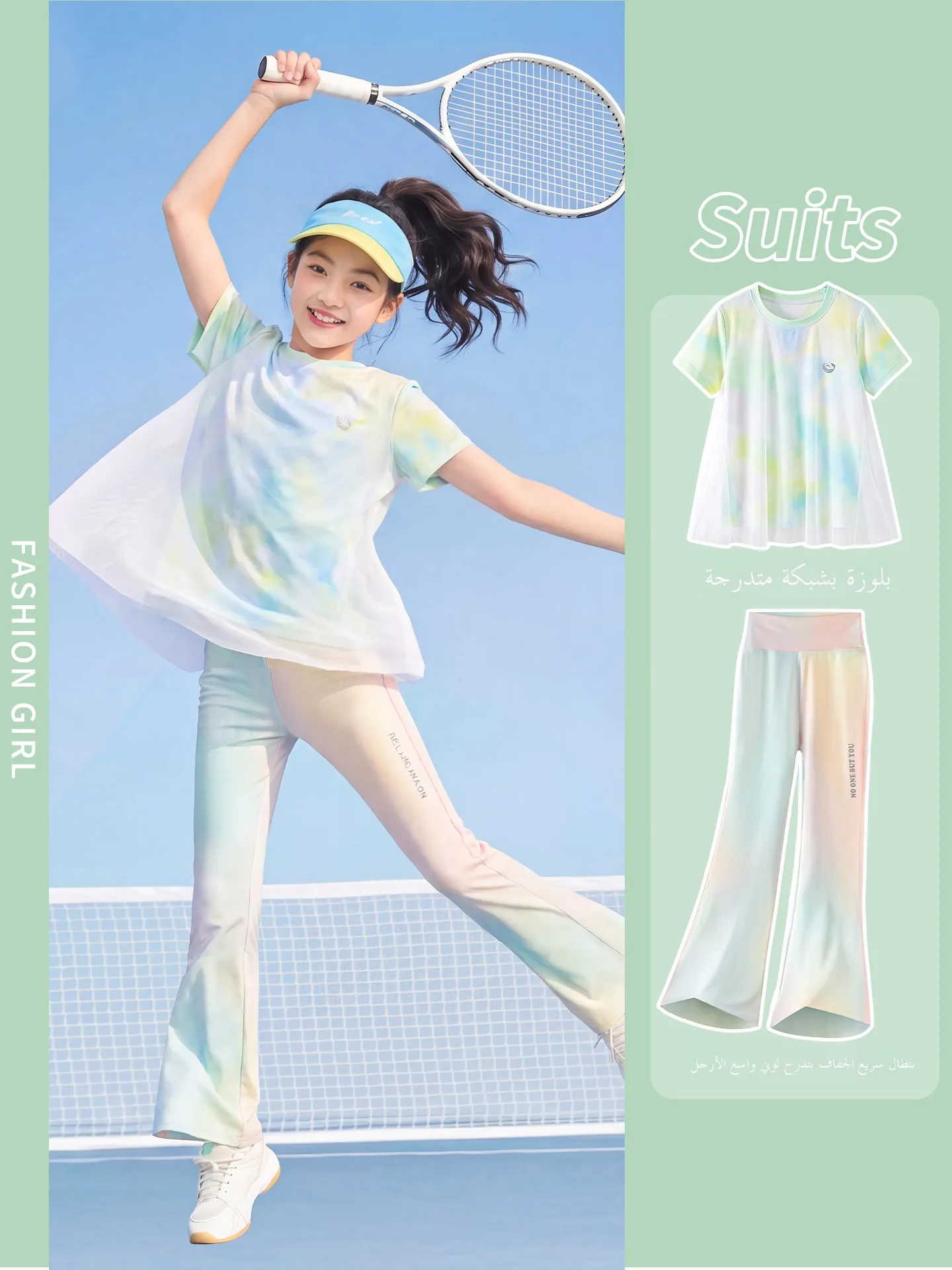 yoyo-one-girls-summer-sports-set-quick-dry-mesh-cool-training-clothes-sun-protection-two-piece-suite-style-children's-wear