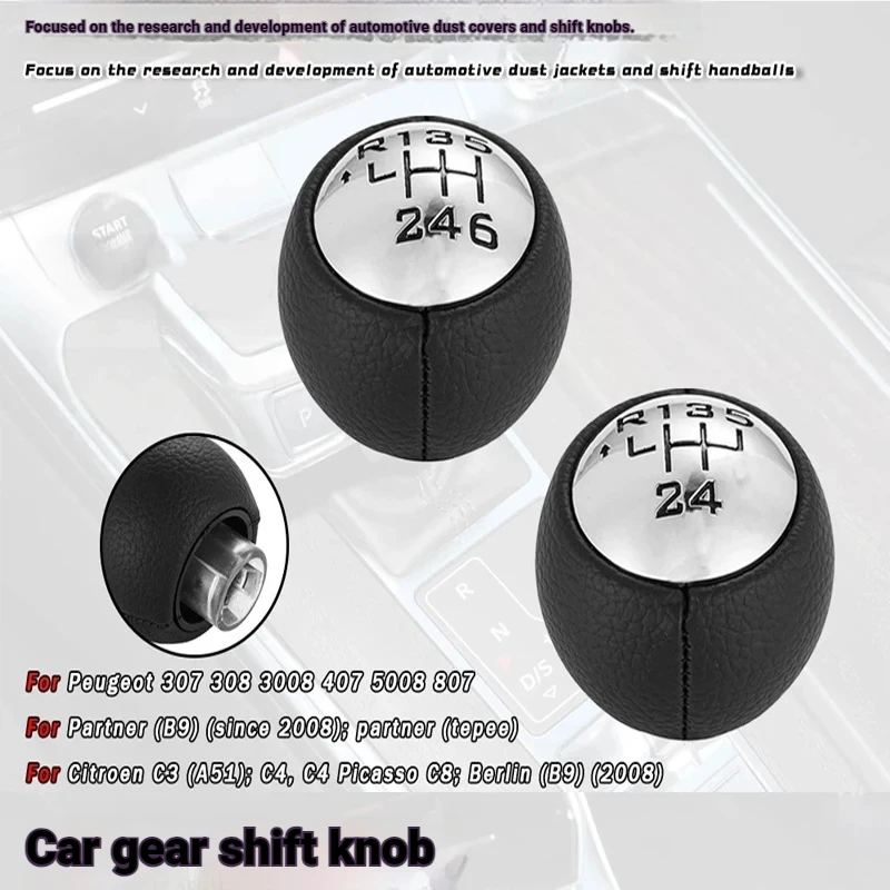 Suitable for Peugeot 3073085008 Citroen manual transmissions, handball shifts, and headgear gear levers