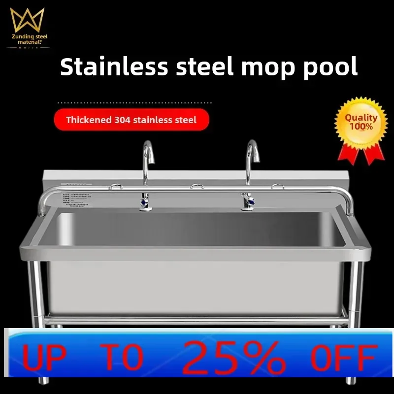 

LH stainless steel sink household balcony bathroom rectangular mop pool