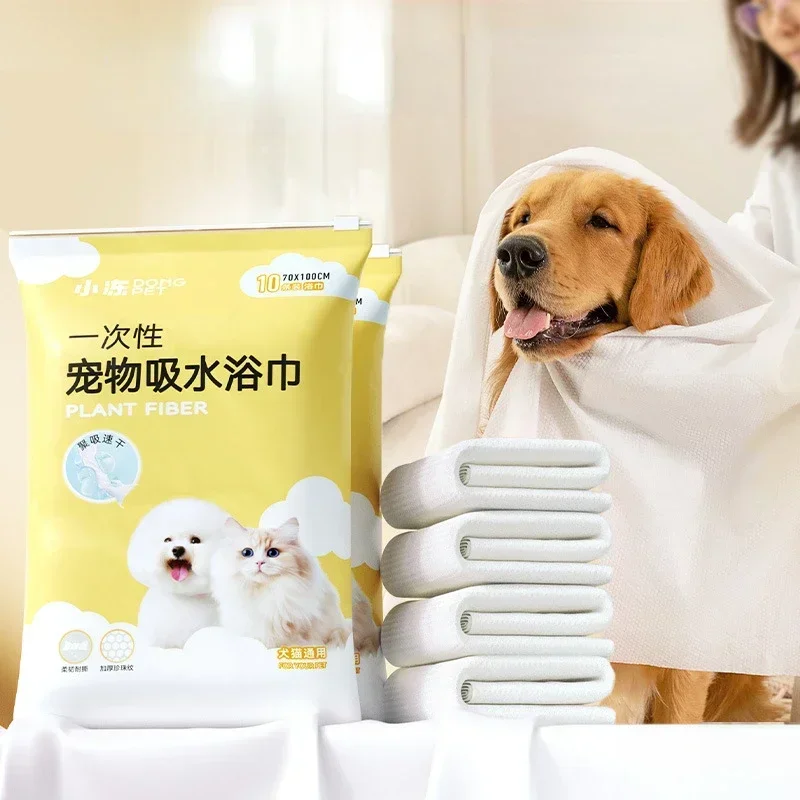 Pet Absorbent Bath Towel Disposable Towel with Oversized Bathrobe Pet Store Bath Towel Cleaning Supplies Dog Bath Towels