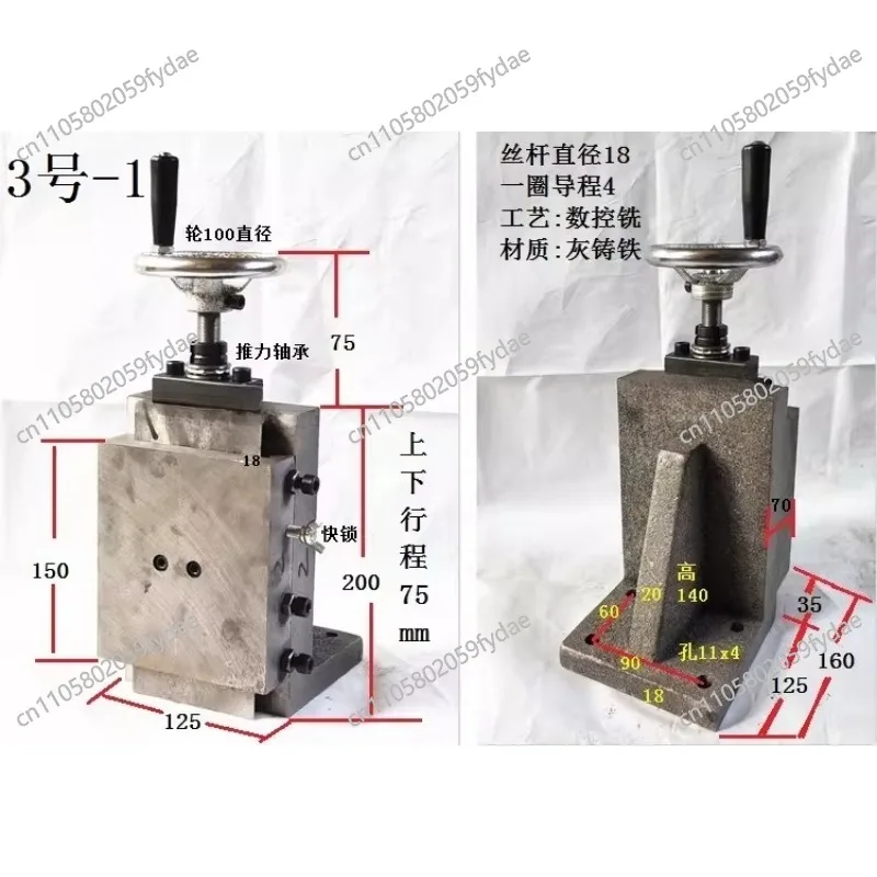 Vertical L-type Z-axis Sliding Table Cast Iron Dovetail Groove Lead Screw Rail StageA