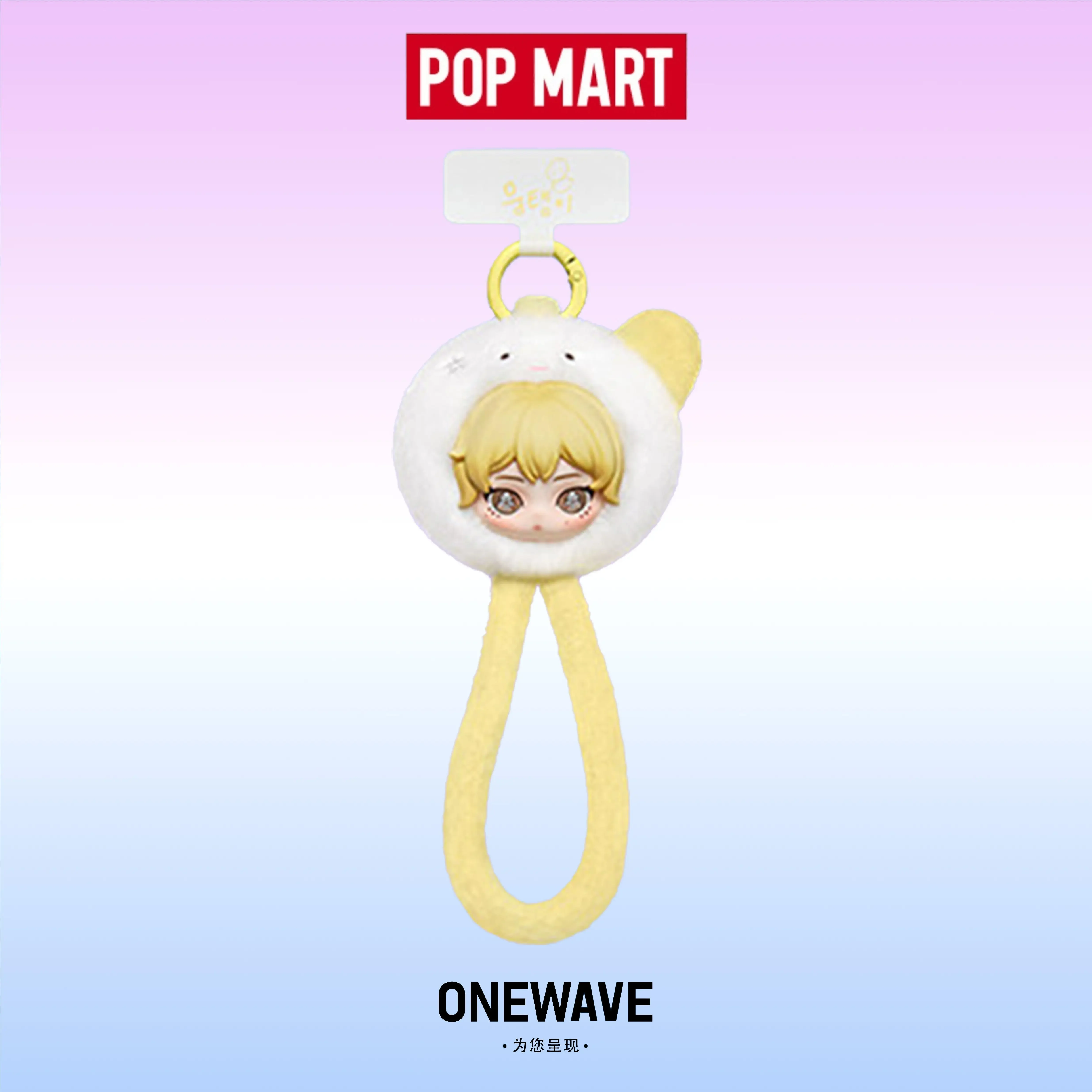 NEW POPMART Aespa Fluffy Club スマホストラップ ブラインドボックス