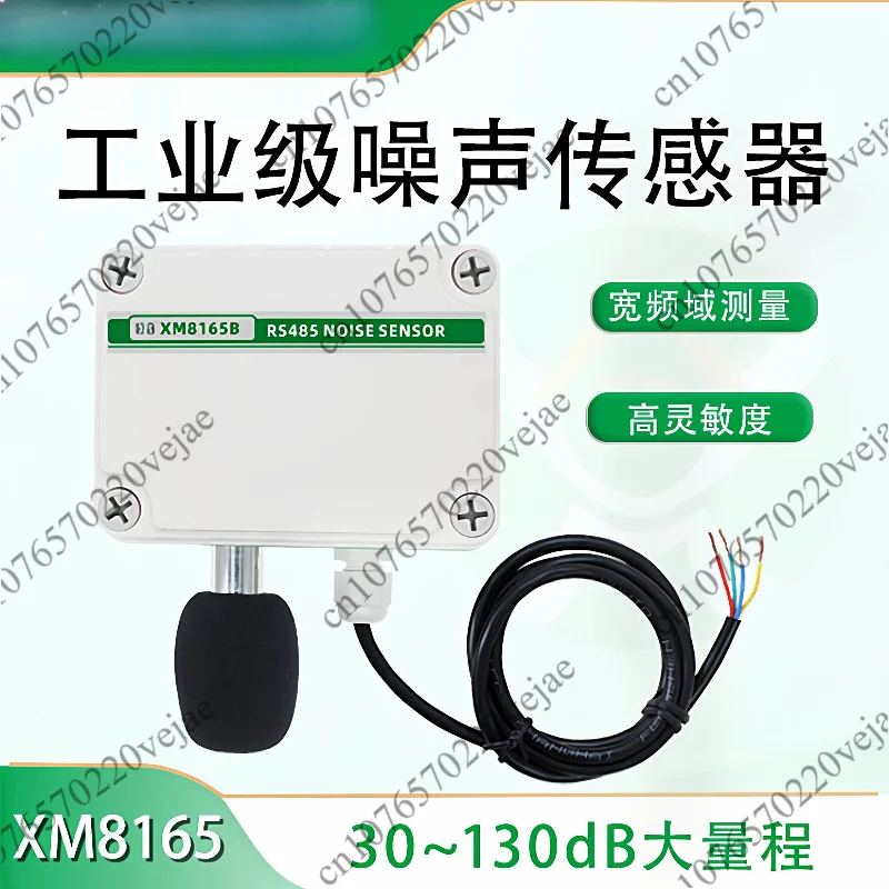 

Professional Industrial Noise Sensor with RS485 Output - Accurate dB Monitoring Solution 30–130dB