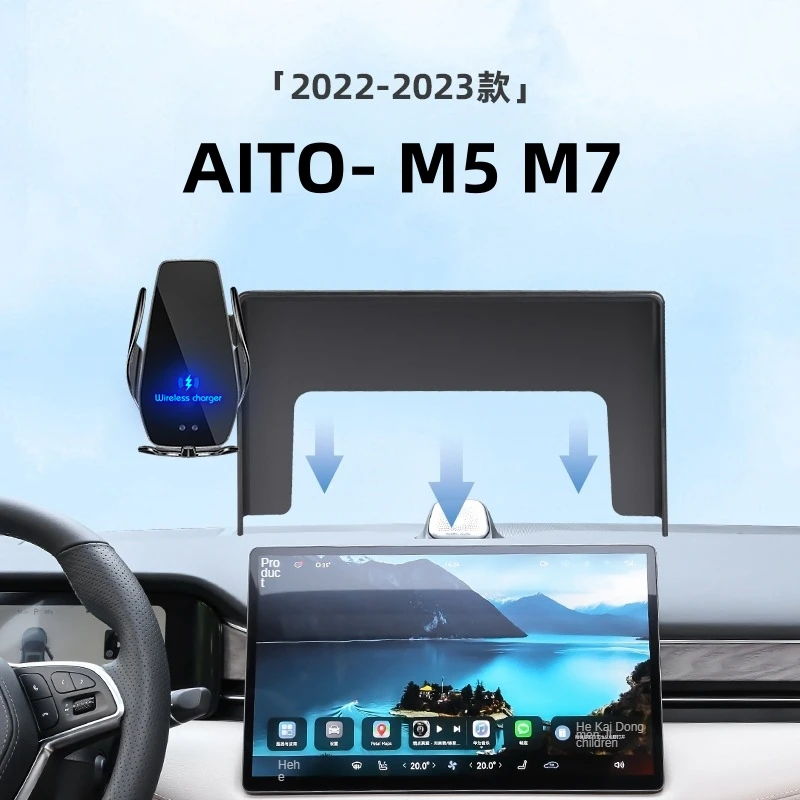 

For 2022 2023 Aito M5 M7 Car Screen Phone Holder Wireless Charger Navigation Modification Interior 15.6 Inch Size