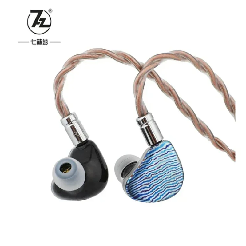 7Hz Aurora HiFi in-ear Wired Earphones 1DD+1 Planar +2 BA Audiophile Music IEM Monitor High End Wired Earbuds for Musicians