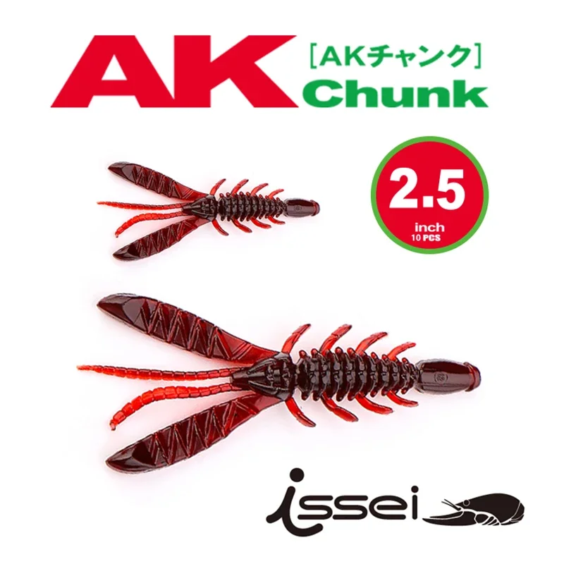 Issei ISSEI AK CHUNK Thick Foot Shrimp Soft Bait 2.5 Inch Luya Alien Bug Ned Back Fishing Lead-free Black Pit Lure