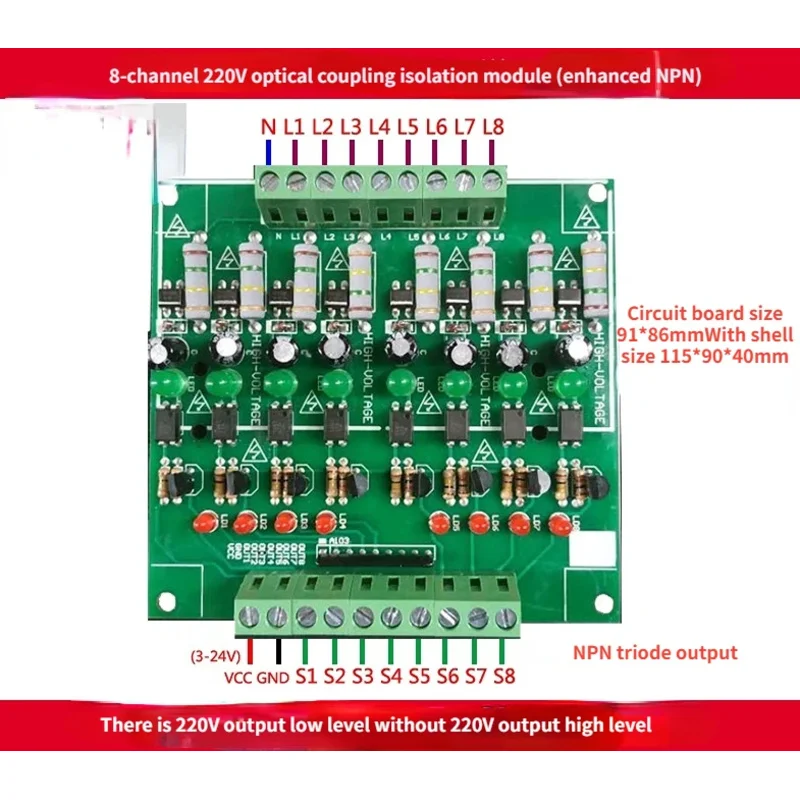 8-channel 220V Optocoupler Isolation Module/220V Detection Module/AC Detection Module/enhanced Version of Card Guide