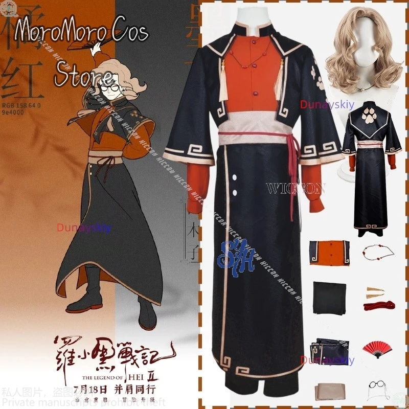 Anime Movie The Legend Of Hei 2 Cosplay Xi Muzi 코스프레 Chinese Styles Orange Black Coat Dress Fan Glasses Halloween Christmas view 2