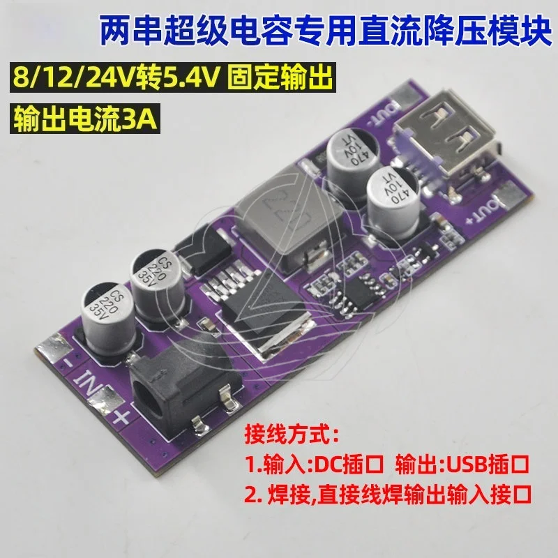 

Step Down Power Module For Supercapacitor Spot Welder Charging Use