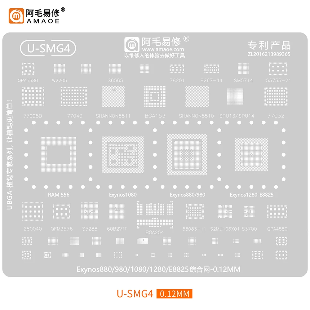AMAOE استنسل متكامل وحدة المعالجة المركزية Rebيعادل الاستنسل U-SMG1-U-SMG5 لسامسونج Exynos 9820 9610 880 990 E9925 أدوات شبكة زراعة القصدير