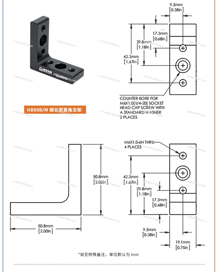 HB90 right angle  optical flat plate  fixing  right angle table right angle bending experimental components