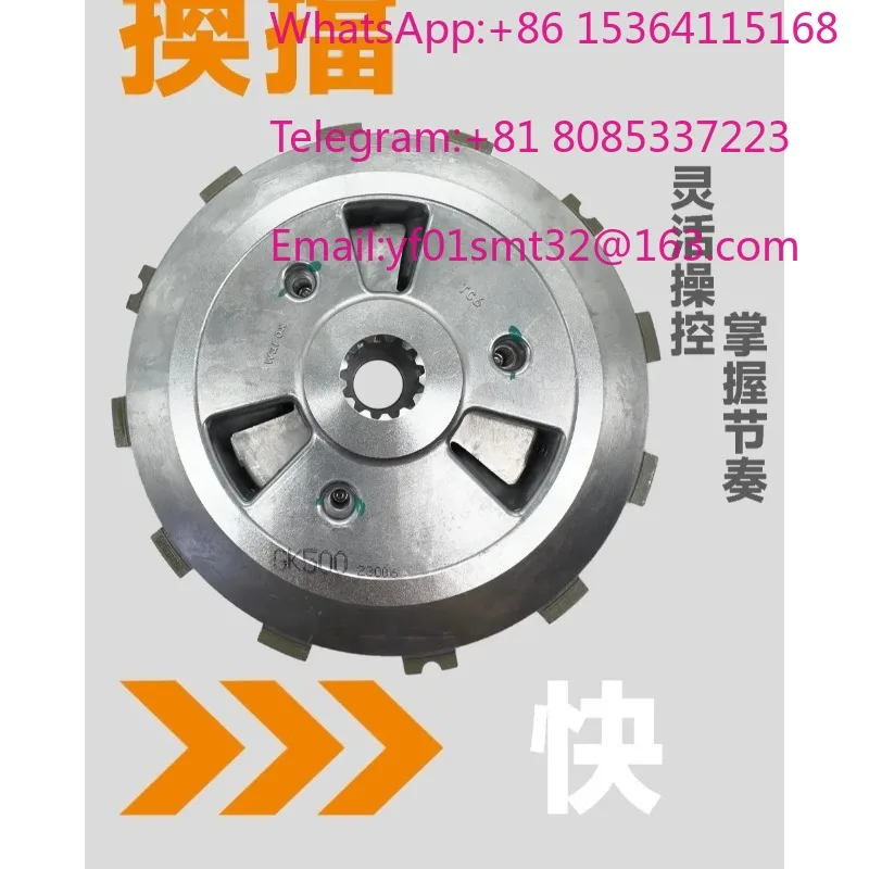 GK500 Upgraded Slipper Clutch Hub Assembly, Direct Lossless Mounting, Smooth Gear Shifting Performance