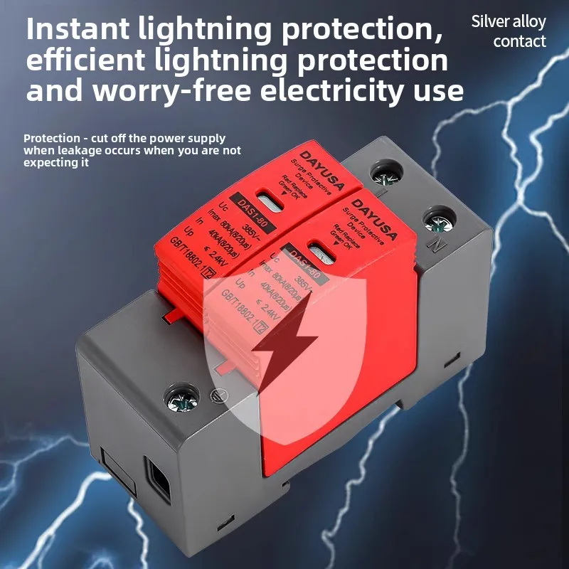 Type 2 AC SPD Surge Protective Device 20KA-40KA 2P/3P/4P for 220V Household & 380V Three-Phase