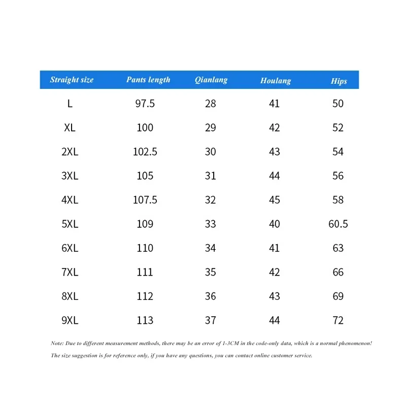 Ice silk trousers men\'s summer casual high-stretch fat guy plus fat plus size sports pants 5XL-9XL