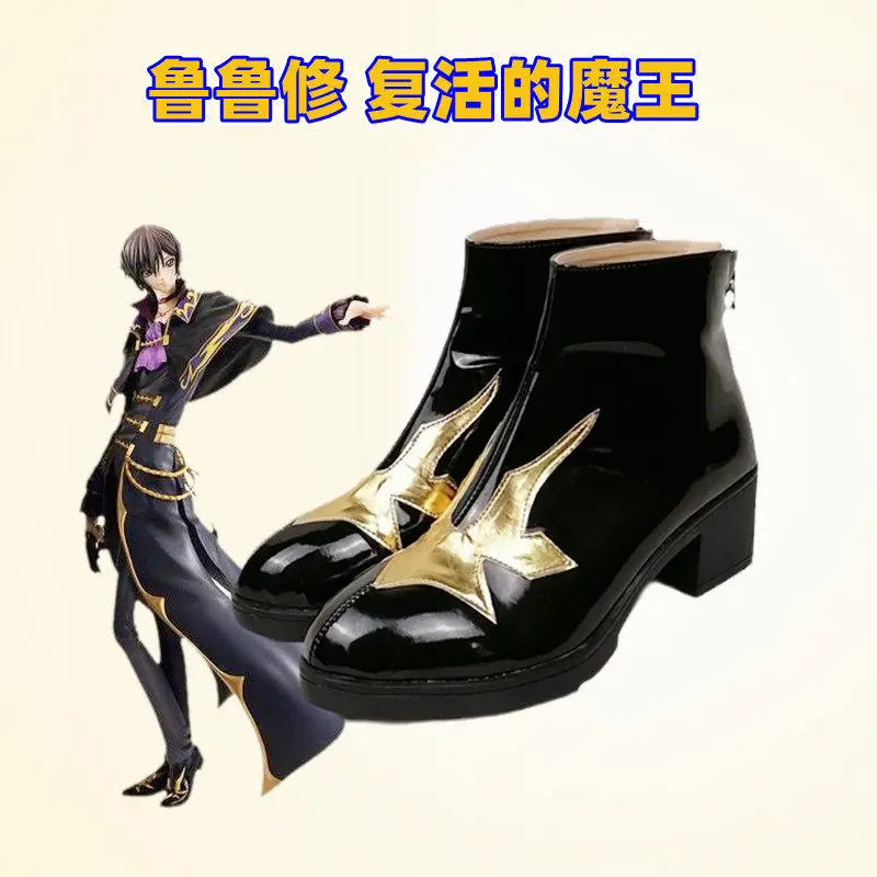 zapatos-de-cosplay-de-anime-code-geass-lelouch-of-the-rebellion-lelouch-lamperouge-botas-cortas-de-cuero-pu-negras-para-halloween-y-carnaval