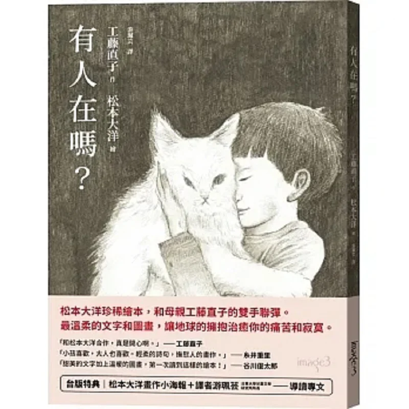 

Это все равно. Книга Naoko Kudo Big Block 9786267388020.