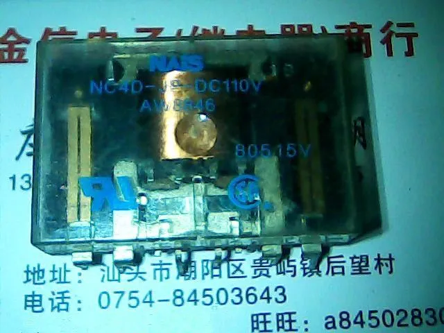 NC4D-JPL2-DC48V 10개