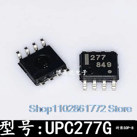 （20PCS/LOT） UPC277G2-E1 UPC277G 277 SOP-8  UPC277C