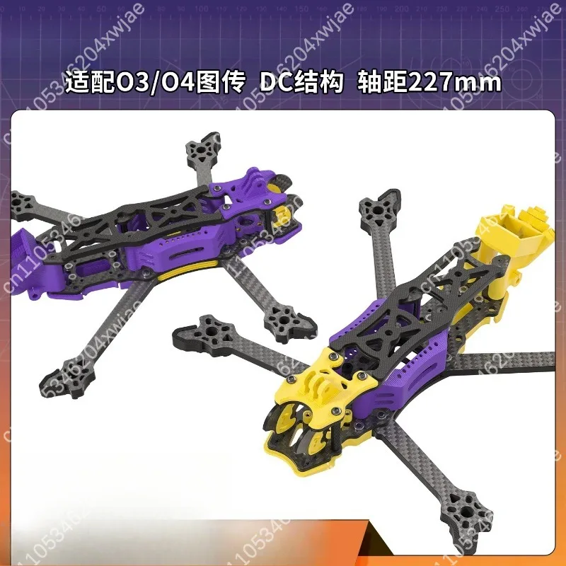 marco-de-carbono-resistente-a-los-golpes-para-drones-de-vuelo-libre-con-motor-de-corriente-continua-de-5-pulgadas-compatible-con-los-modelos-o3-y-o4-pro-ideal-para-grabaciones-aereas-en-alta-definicion-y-piezas-de-cuadricopteros